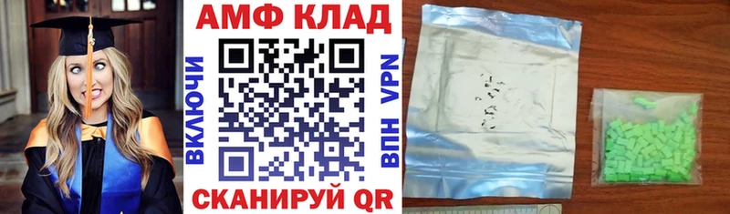 дарнет шоп  Зубцов  shop наркотические препараты  АМФ 98% 