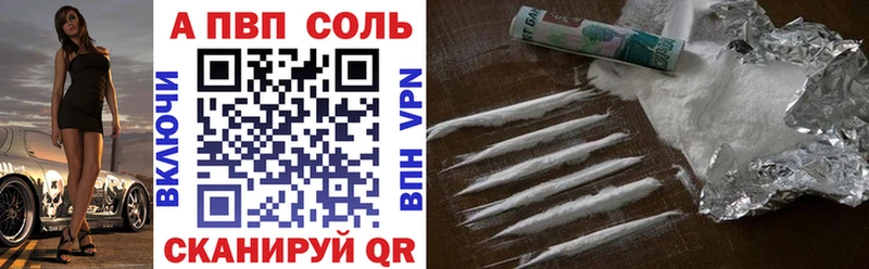 Alfa_PVP крисы CK  Зубцов 