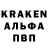 Кокаин 97% Bryan Bridgeman