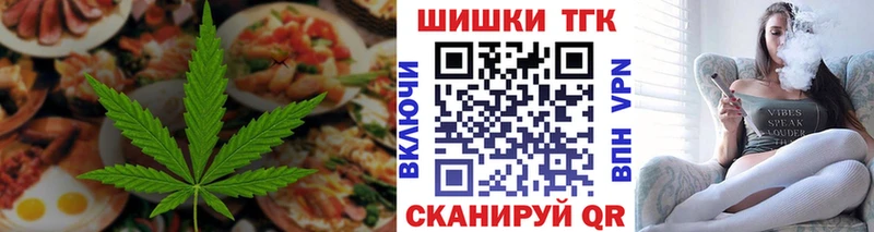 Canna-Cookies марихуана  купить наркоту  Зубцов 