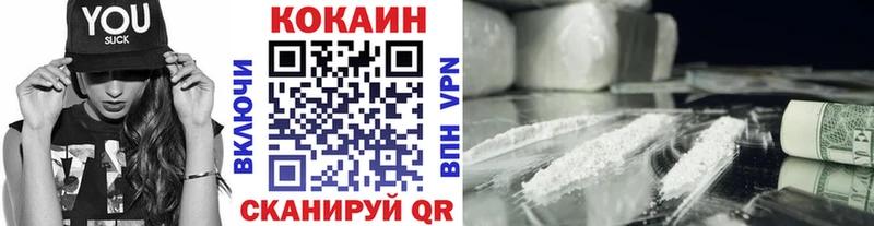 Кокаин Боливия  нарко площадка официальный сайт  Зубцов 