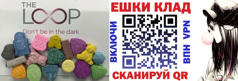 Ecstasy mix Зубцов
