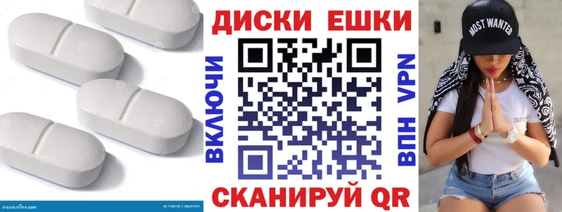 блэк спрут как зайти  Зубцов  Экстази Cube 