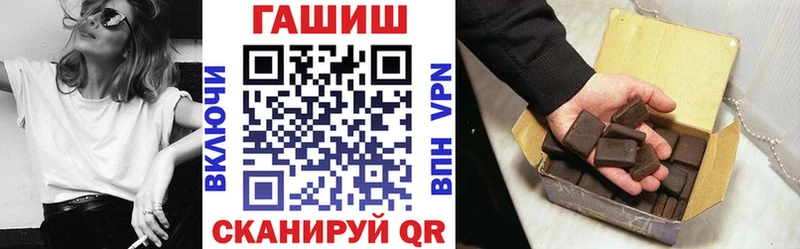 Гашиш AMNESIA HAZE  купить   Зубцов 