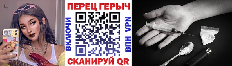 как найти   Зубцов  Героин герыч 