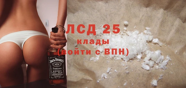 прущий лед Аркадак