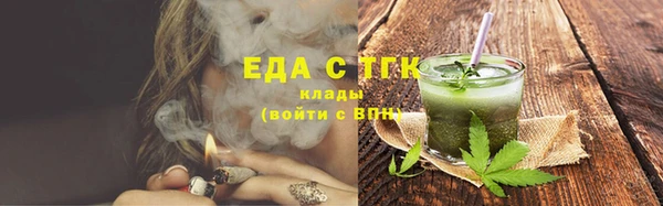 прущий лед Аркадак