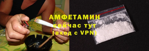 прущий лед Аркадак