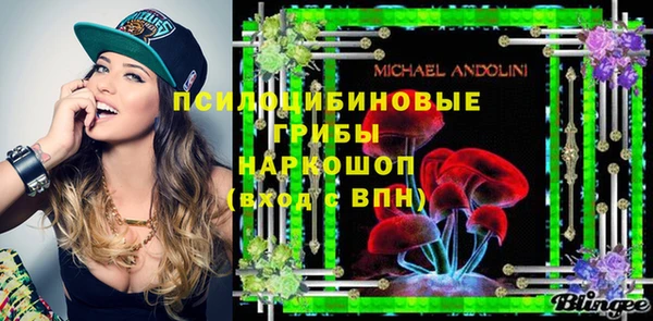 мефедрон мука Арсеньев