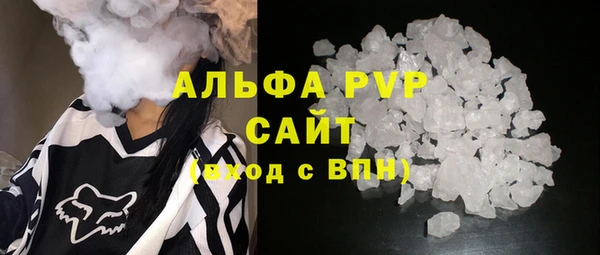 мефедрон мука Арсеньев