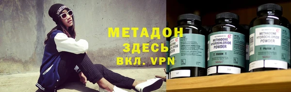мефедрон мука Арсеньев