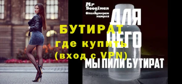 MDMA Premium VHQ Армянск