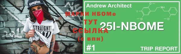 прущий лед Аркадак