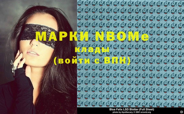 мефедрон мука Арсеньев