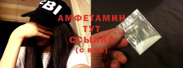 MDMA Premium VHQ Армянск