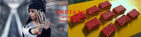 прущий лед Аркадак