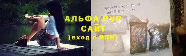 прущий лед Аркадак