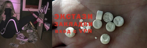 MDMA Premium VHQ Армянск