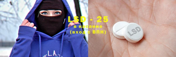 MDMA Premium VHQ Армянск