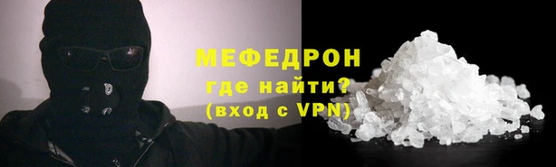 мефедрон мука Арсеньев