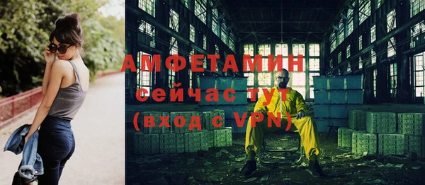 мефедрон мука Арсеньев