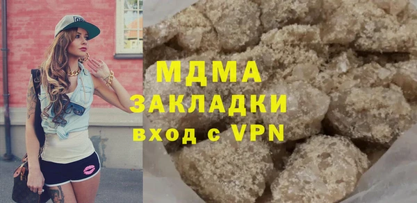 MDMA Premium VHQ Армянск