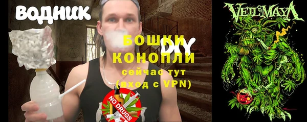 MDMA Premium VHQ Армянск