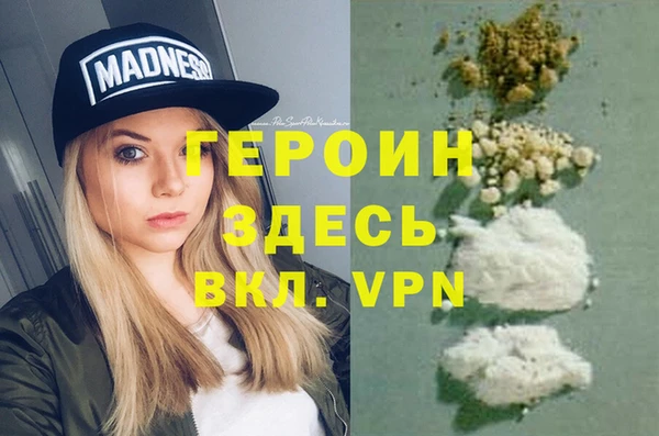 MDMA Premium VHQ Армянск