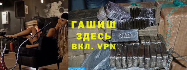 прущий лед Аркадак