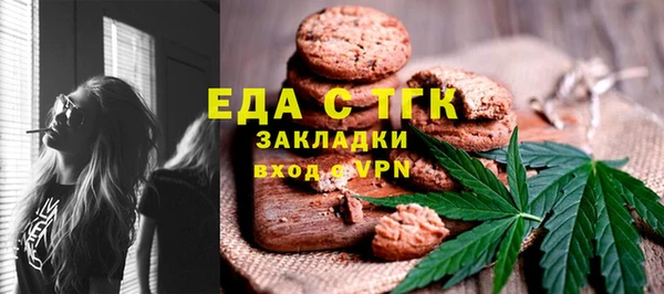 мефедрон мука Арсеньев