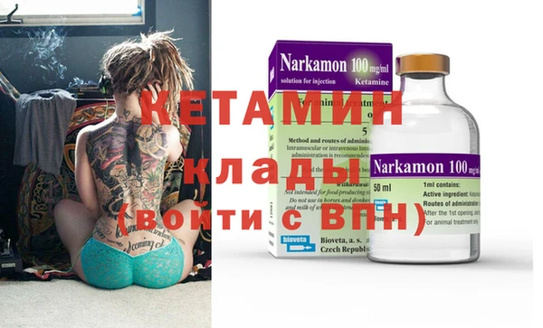 прущий лед Аркадак