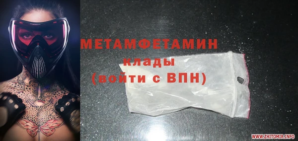 MDMA Premium VHQ Армянск