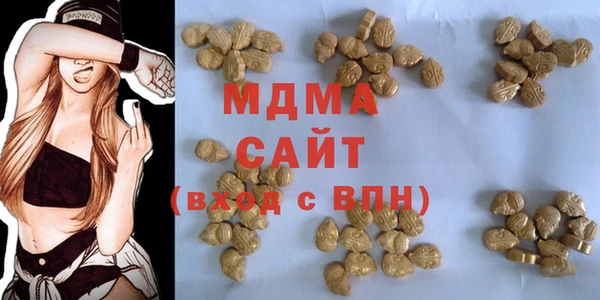 мефедрон мука Арсеньев