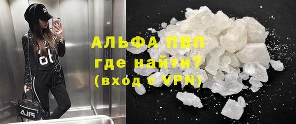 мефедрон мука Арсеньев