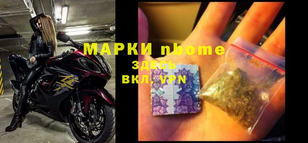 мефедрон мука Арсеньев