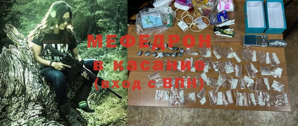 MDMA Premium VHQ Армянск