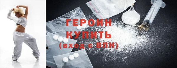 прущий лед Аркадак