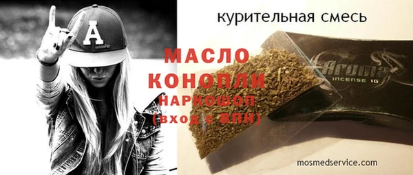 мефедрон мука Арсеньев