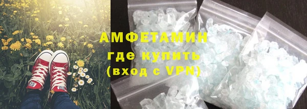 MDMA Premium VHQ Армянск