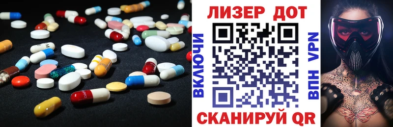 LSD-25 экстази ecstasy Зубцов