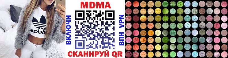 MDMA VHQ  Зубцов 