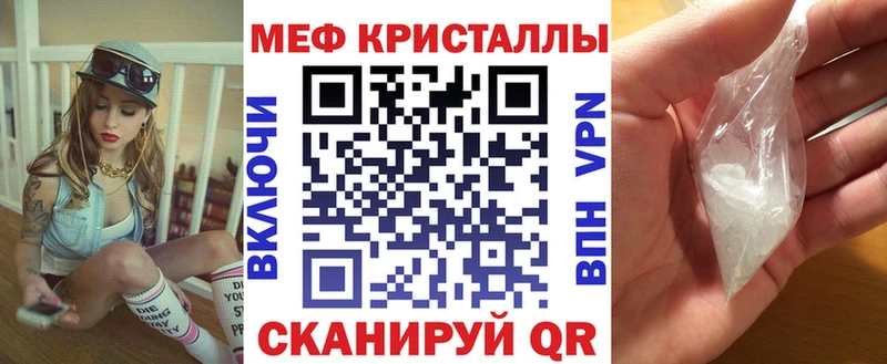 купить закладку  Зубцов  блэк спрут рабочий сайт  МЕФ 4 MMC 