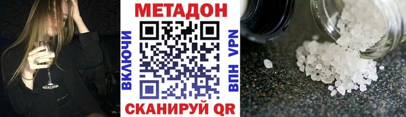 что такое наркотик  Зубцов  Метадон VHQ 