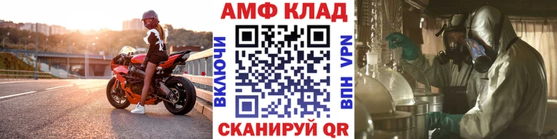 Метамфетамин винт  Зубцов 
