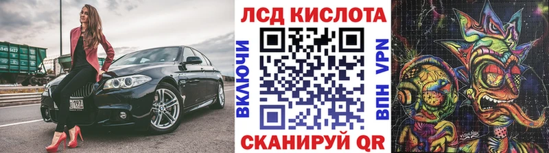 Наркотические марки 1,8мг блэк спрут вход Зубцов