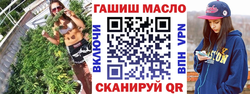 ТГК концентрат  нарко площадка клад  Зубцов  ОМГ ОМГ ССЫЛКА 