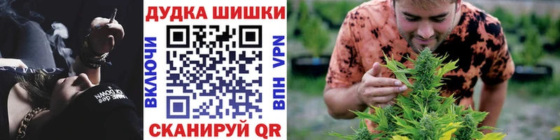 Каннабис марихуана  Зубцов 